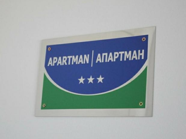 City View Apartment Баня-Лука Экстерьер фото